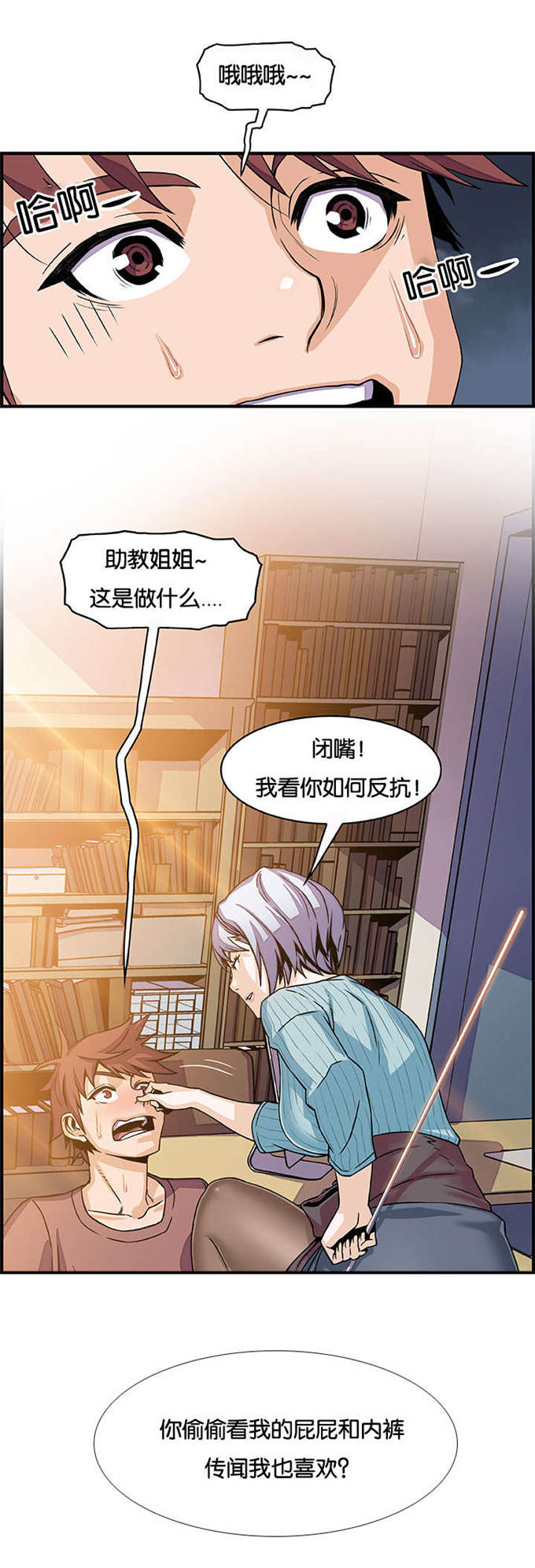 《混乱记忆》漫画最新章节第28话免费下拉式在线观看章节第【10】张图片