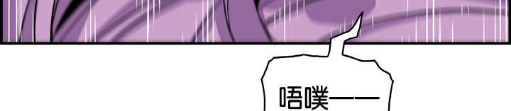 《混乱记忆》漫画最新章节第4话免费下拉式在线观看章节第【11】张图片