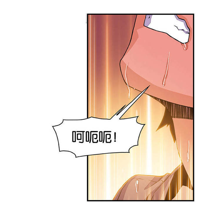 《混乱记忆》漫画最新章节第36话免费下拉式在线观看章节第【12】张图片