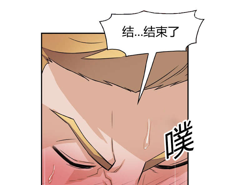 《混乱记忆》漫画最新章节第4话免费下拉式在线观看章节第【7】张图片