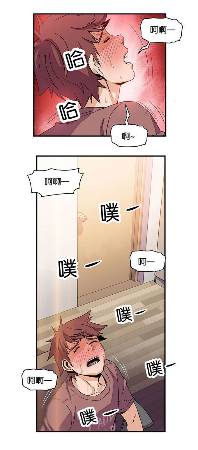 《混乱记忆》漫画最新章节第34话免费下拉式在线观看章节第【3】张图片