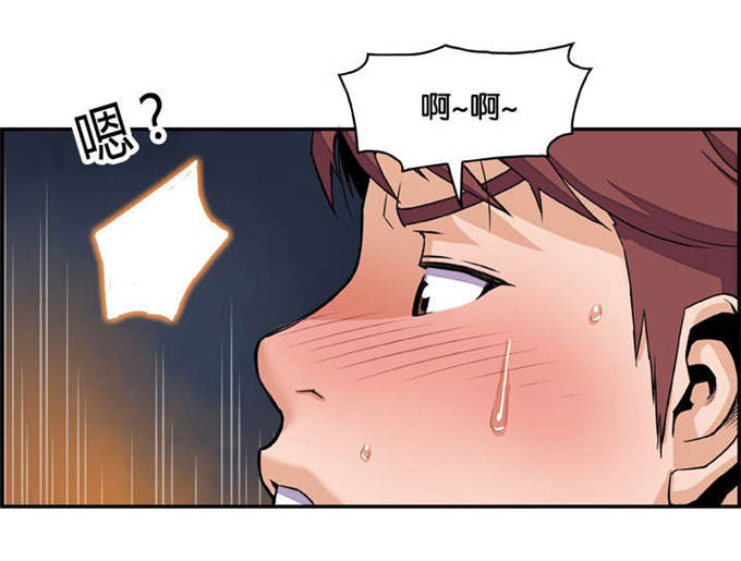 《混乱记忆》漫画最新章节第6话免费下拉式在线观看章节第【8】张图片