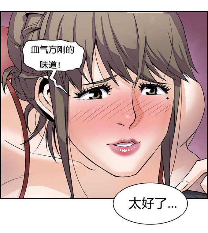 《混乱记忆》漫画最新章节第13话免费下拉式在线观看章节第【13】张图片