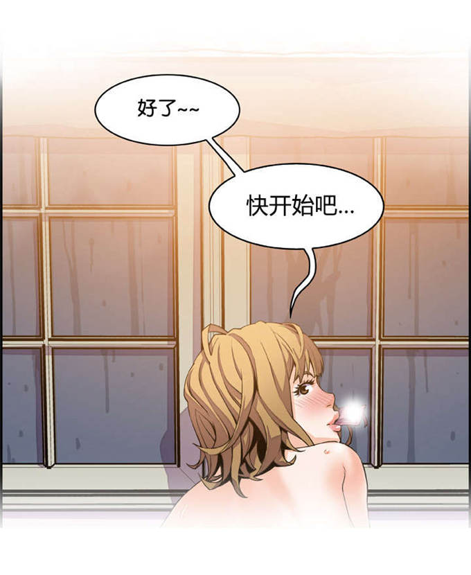 《混乱记忆》漫画最新章节第7话免费下拉式在线观看章节第【17】张图片