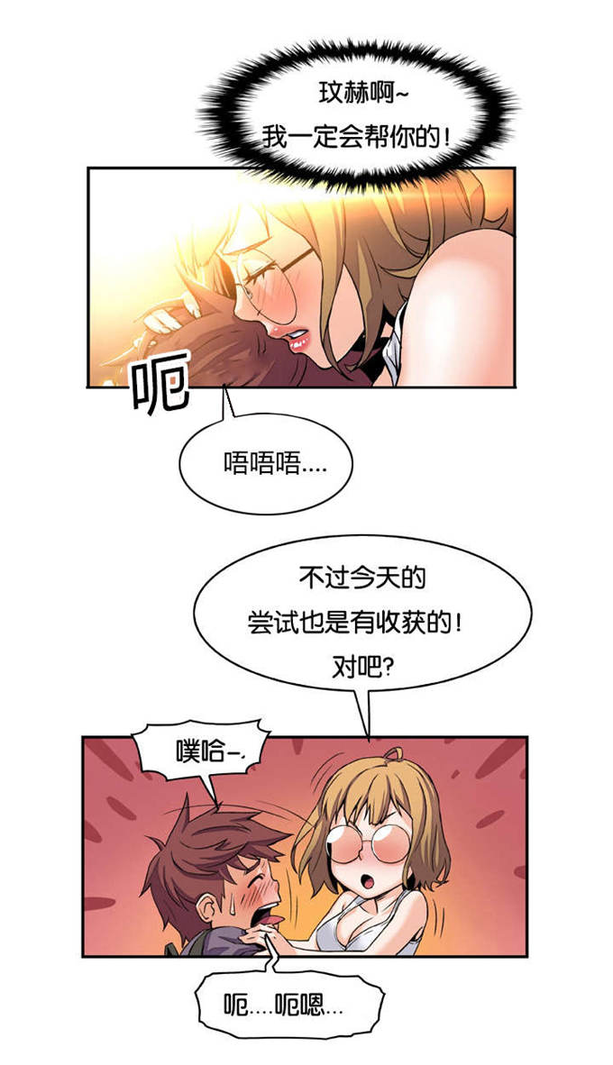 《混乱记忆》漫画最新章节第3话免费下拉式在线观看章节第【5】张图片