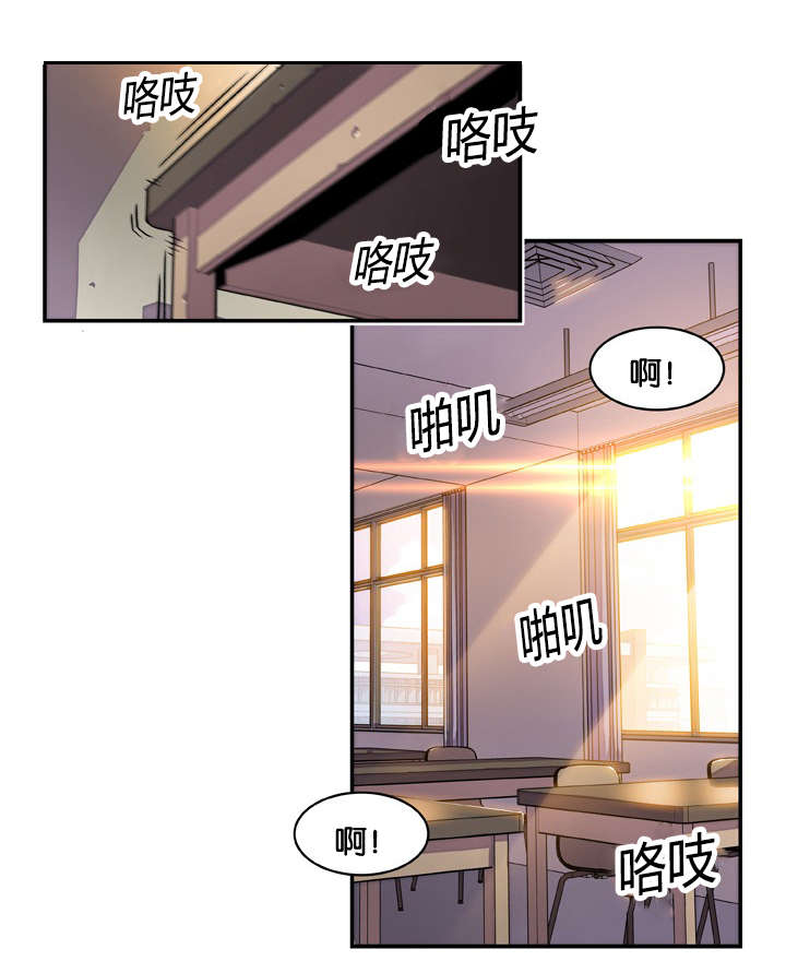 《混乱记忆》漫画最新章节第1话免费下拉式在线观看章节第【4】张图片