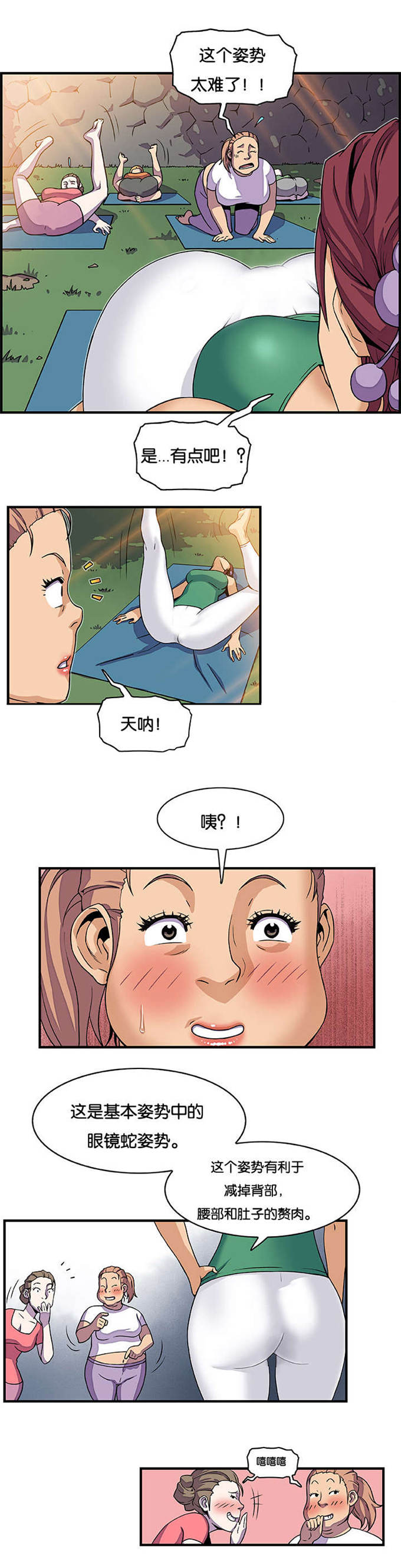 《混乱记忆》漫画最新章节第19话免费下拉式在线观看章节第【1】张图片