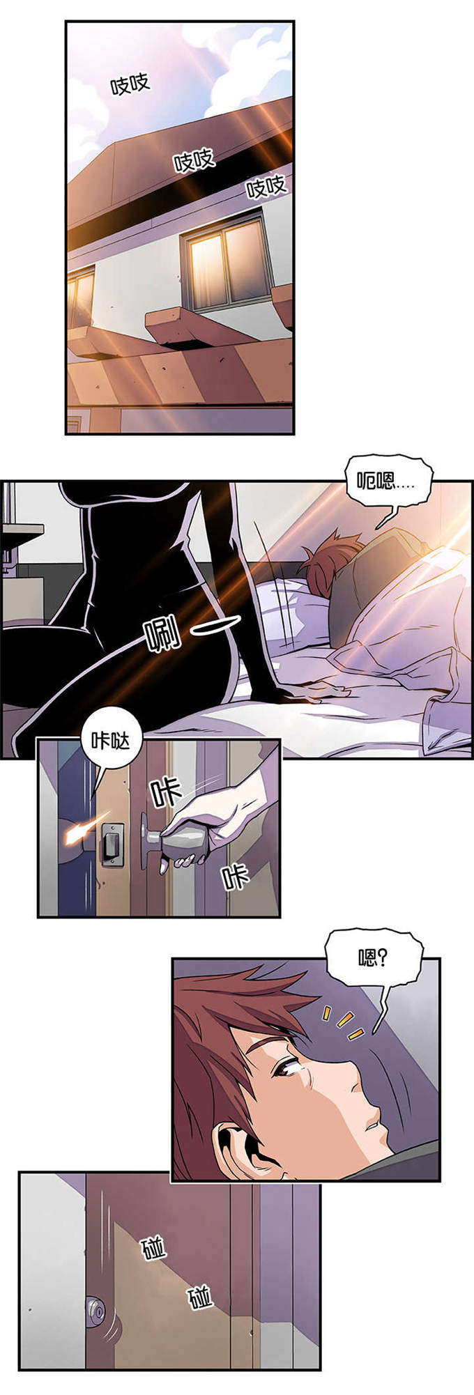 《混乱记忆》漫画最新章节第27话免费下拉式在线观看章节第【12】张图片