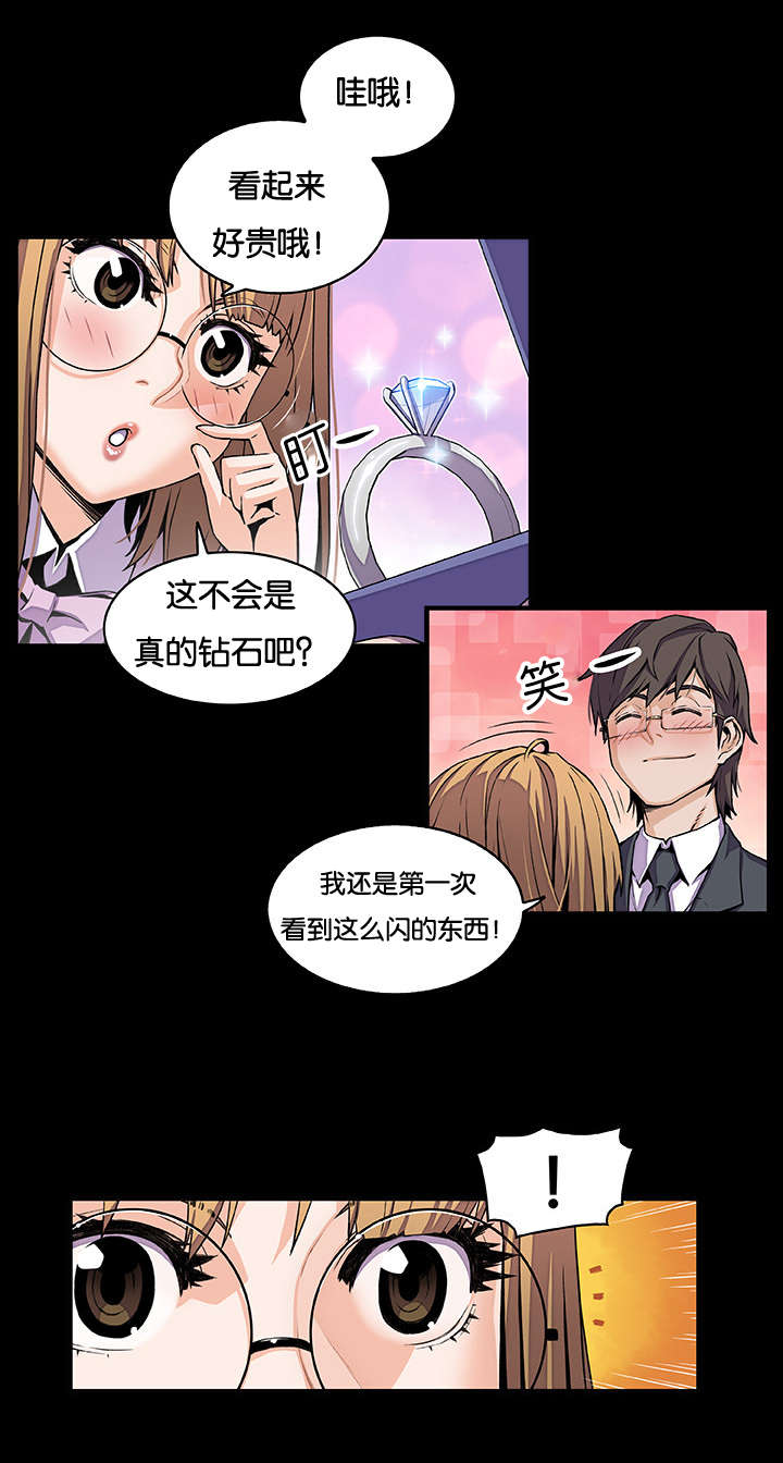 《混乱记忆》漫画最新章节第47话免费下拉式在线观看章节第【10】张图片