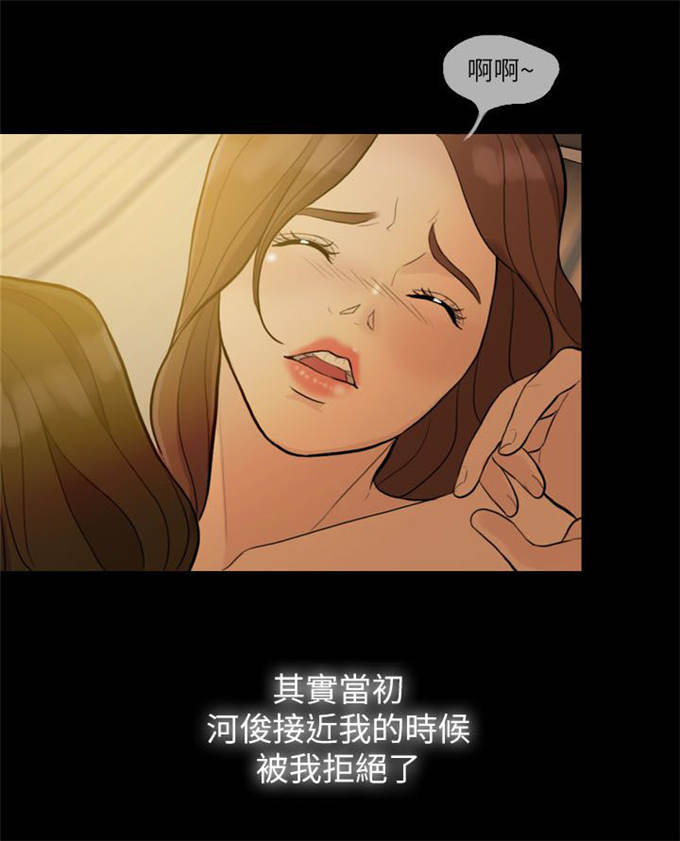 《深爱》漫画最新章节第1话免费下拉式在线观看章节第【8】张图片