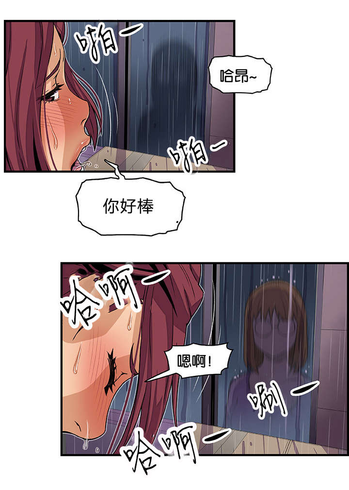 《混乱记忆》漫画最新章节第55话免费下拉式在线观看章节第【14】张图片