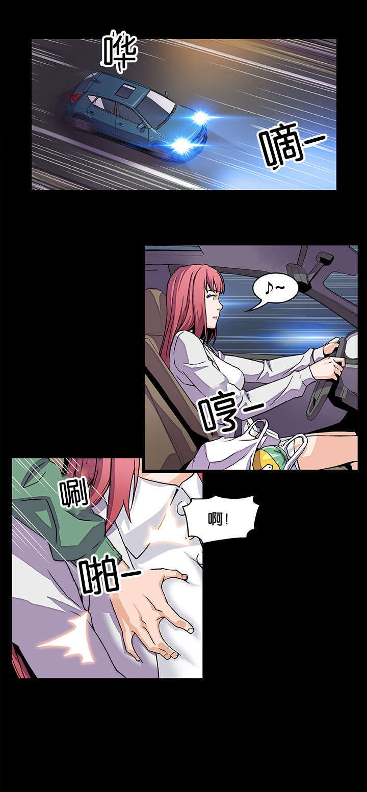 《混乱记忆》漫画最新章节第69话免费下拉式在线观看章节第【10】张图片