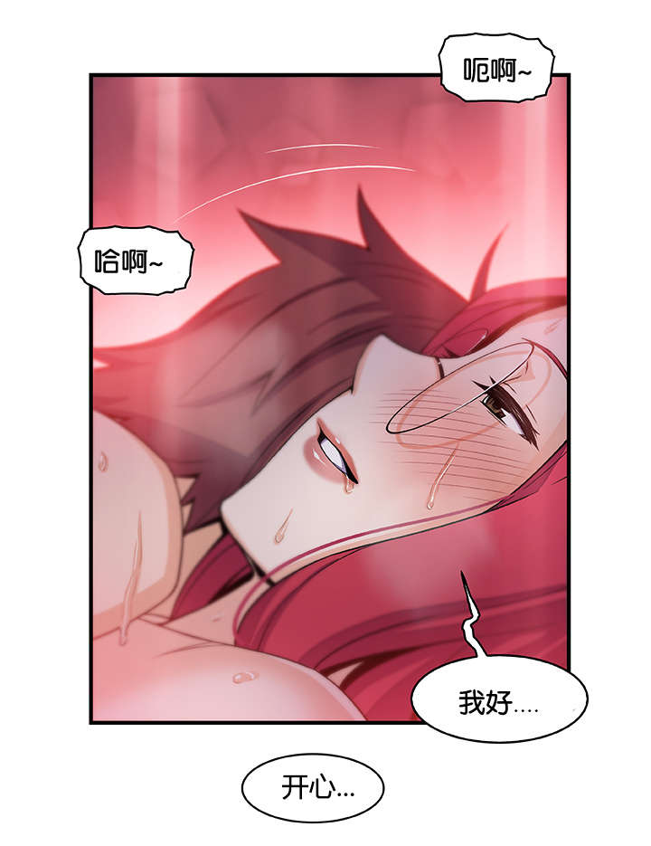 《混乱记忆》漫画最新章节第78话免费下拉式在线观看章节第【12】张图片