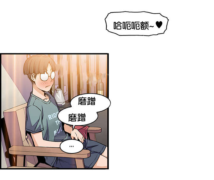 《混乱记忆》漫画最新章节第73话免费下拉式在线观看章节第【4】张图片