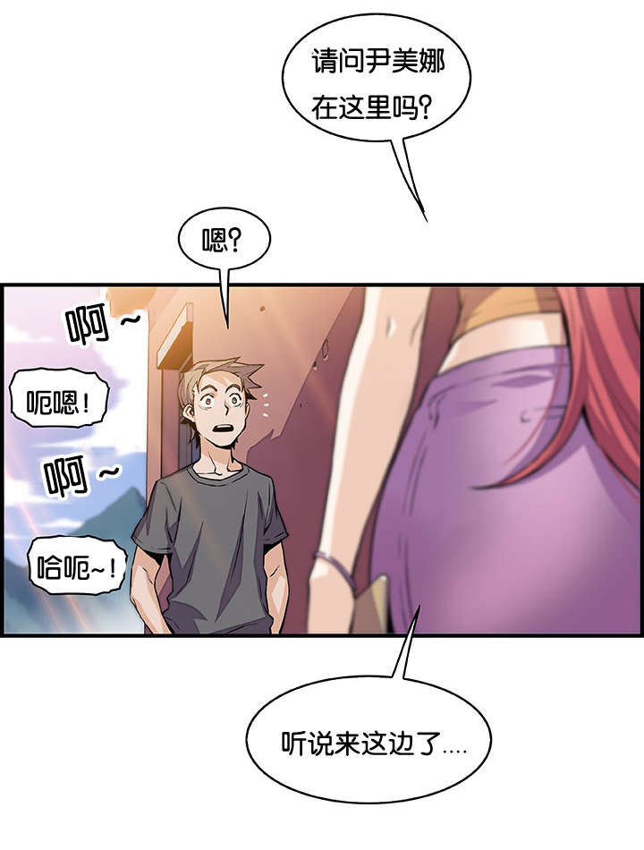 《混乱记忆》漫画最新章节第70话免费下拉式在线观看章节第【12】张图片