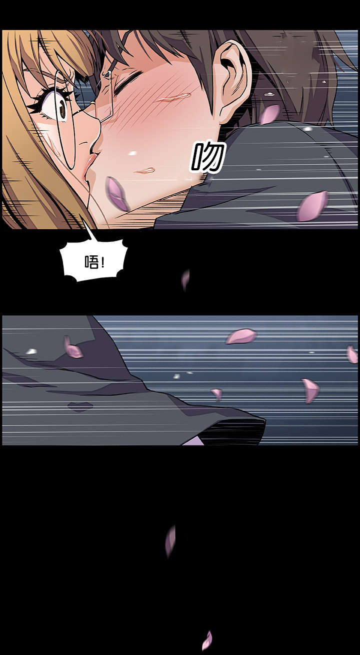 《混乱记忆》漫画最新章节第47话免费下拉式在线观看章节第【3】张图片