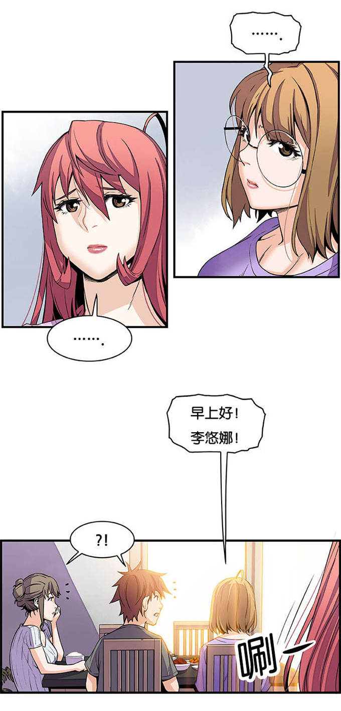 《混乱记忆》漫画最新章节第41话免费下拉式在线观看章节第【7】张图片