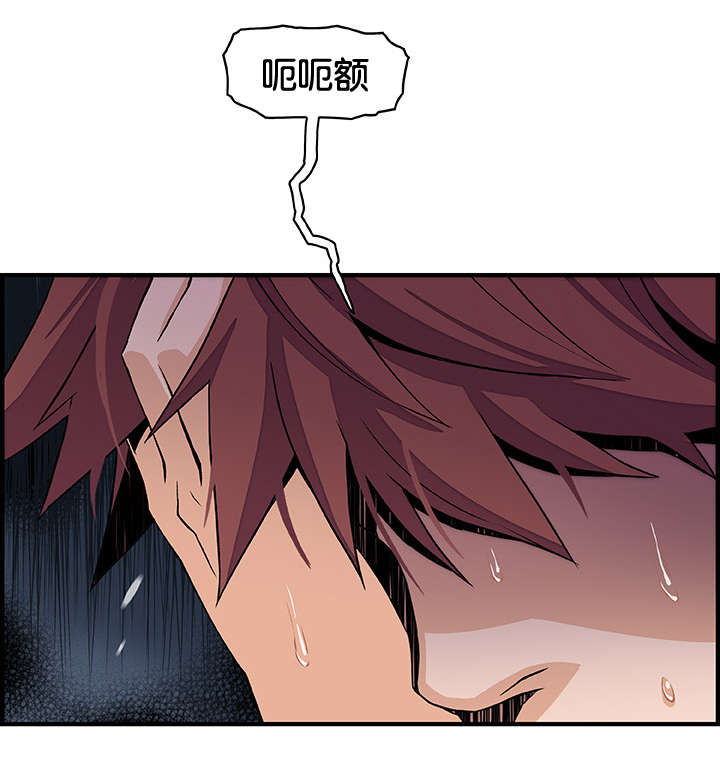 《混乱记忆》漫画最新章节第56话免费下拉式在线观看章节第【8】张图片