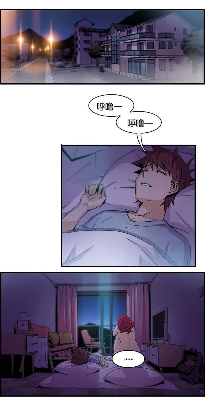 《混乱记忆》漫画最新章节第79话免费下拉式在线观看章节第【21】张图片