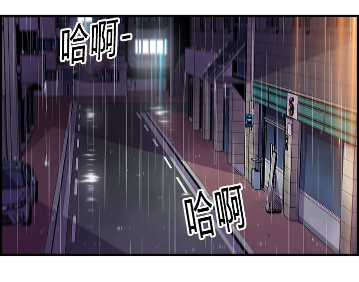 《混乱记忆》漫画最新章节第56话免费下拉式在线观看章节第【20】张图片