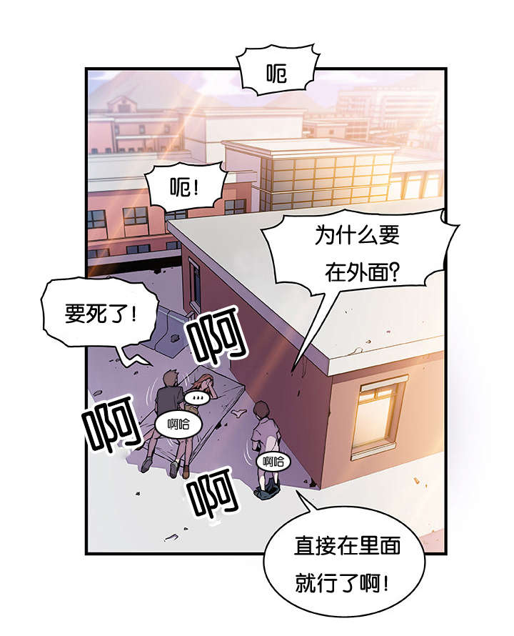 《混乱记忆》漫画最新章节第70话免费下拉式在线观看章节第【14】张图片