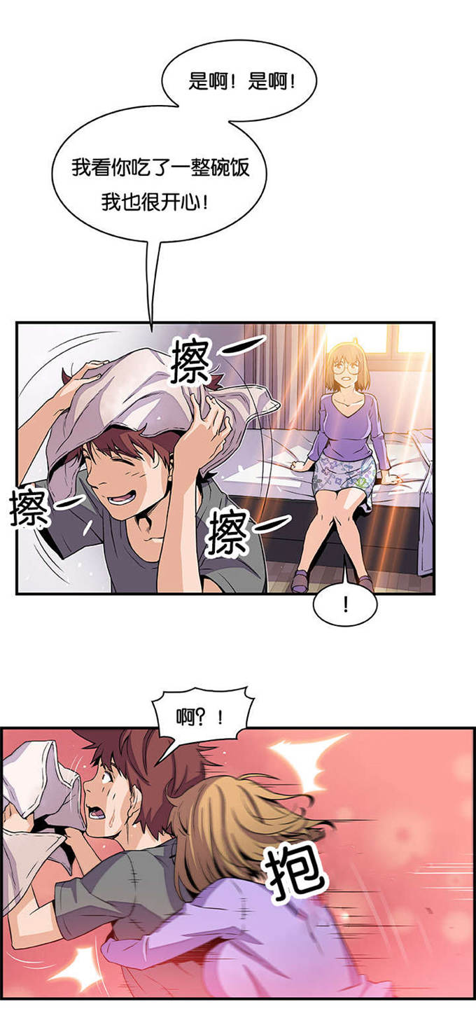 《混乱记忆》漫画最新章节第42话免费下拉式在线观看章节第【14】张图片