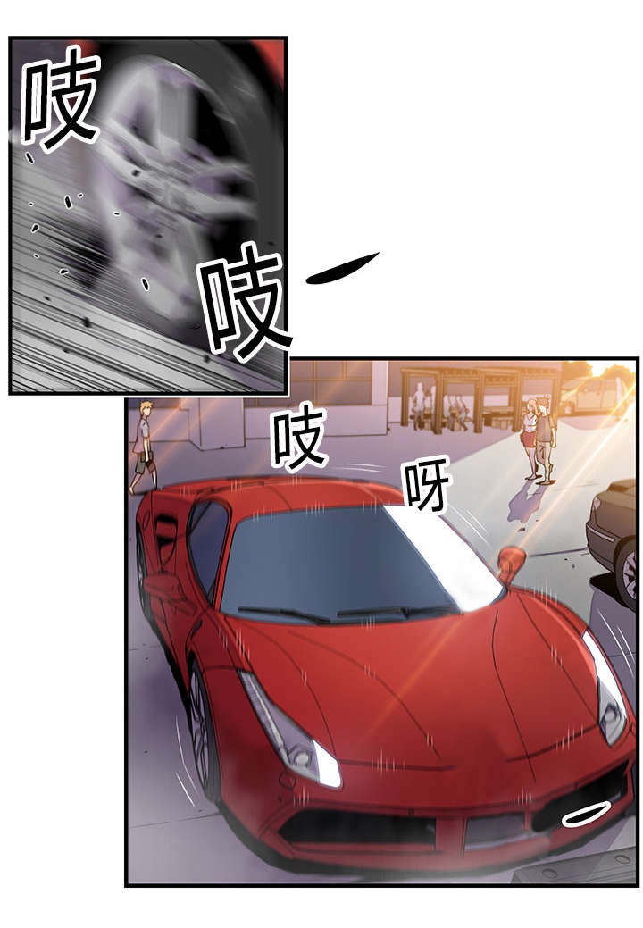 《混乱记忆》漫画最新章节第59话免费下拉式在线观看章节第【3】张图片