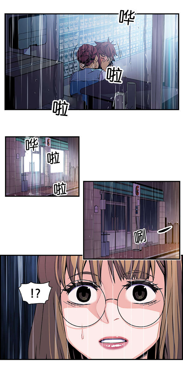 《混乱记忆》漫画最新章节第54话免费下拉式在线观看章节第【5】张图片