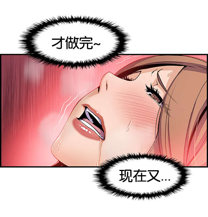 《混乱记忆》漫画最新章节第62话免费下拉式在线观看章节第【7】张图片