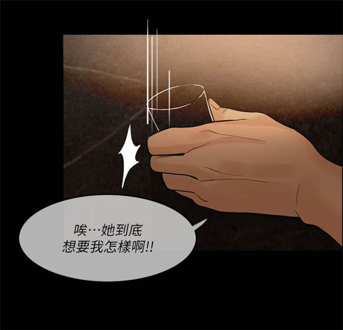 《深爱》漫画最新章节第16话免费下拉式在线观看章节第【10】张图片