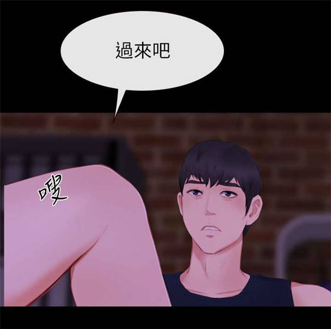 《高校保安》漫画最新章节第11话免费下拉式在线观看章节第【3】张图片