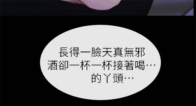 《高校保安》漫画最新章节第9话免费下拉式在线观看章节第【4】张图片