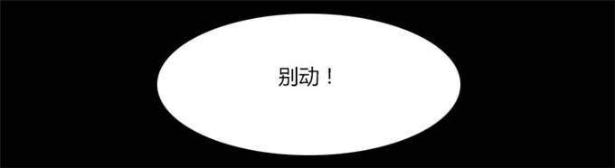 《高校保安》漫画最新章节第1话免费下拉式在线观看章节第【8】张图片