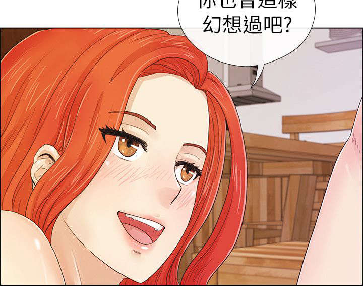 《同学会2》漫画最新章节第3话免费下拉式在线观看章节第【1】张图片