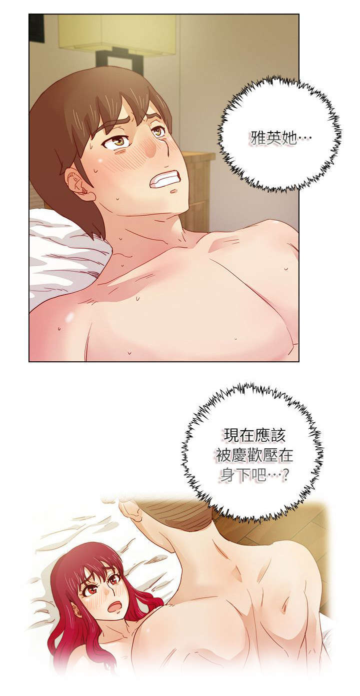 《同学会2》漫画最新章节第21话免费下拉式在线观看章节第【1】张图片