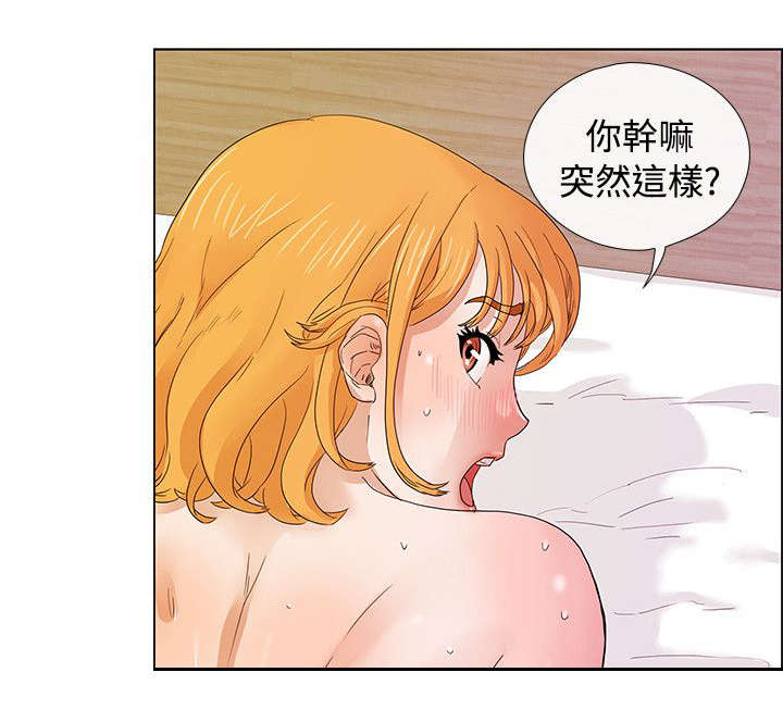 《同学会2》漫画最新章节第10话免费下拉式在线观看章节第【3】张图片