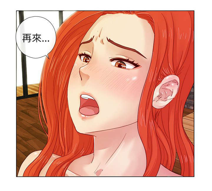 《同学会2》漫画最新章节第4话免费下拉式在线观看章节第【5】张图片