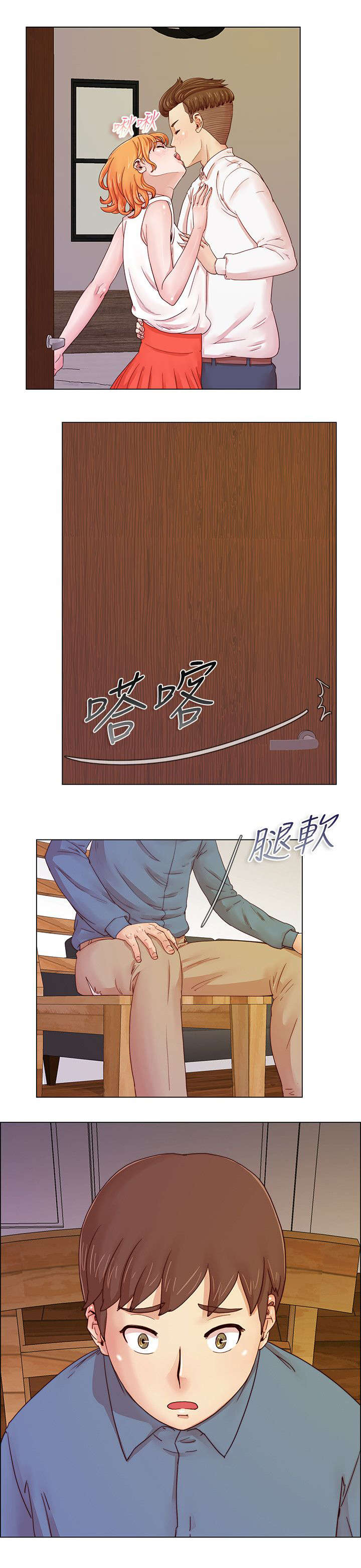 《同学会2》漫画最新章节第3话免费下拉式在线观看章节第【11】张图片