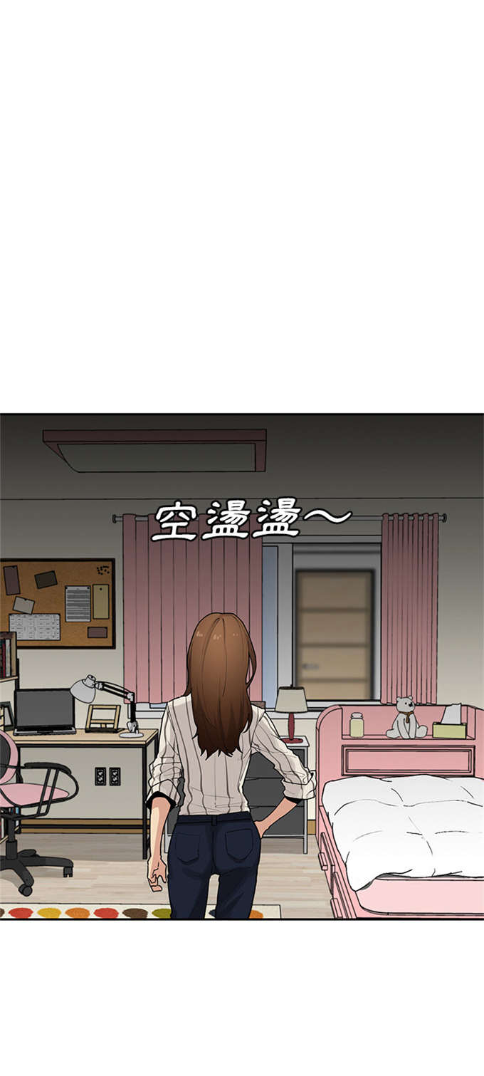 《爱爬窗的邻居》漫画最新章节第3话免费下拉式在线观看章节第【24】张图片