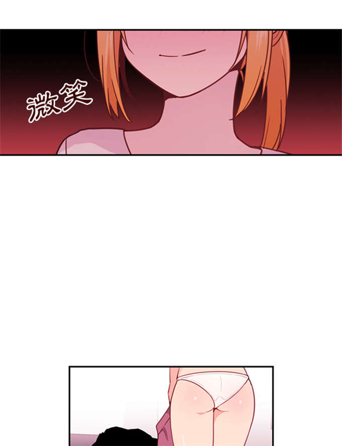 《爱爬窗的邻居》漫画最新章节第15话免费下拉式在线观看章节第【22】张图片