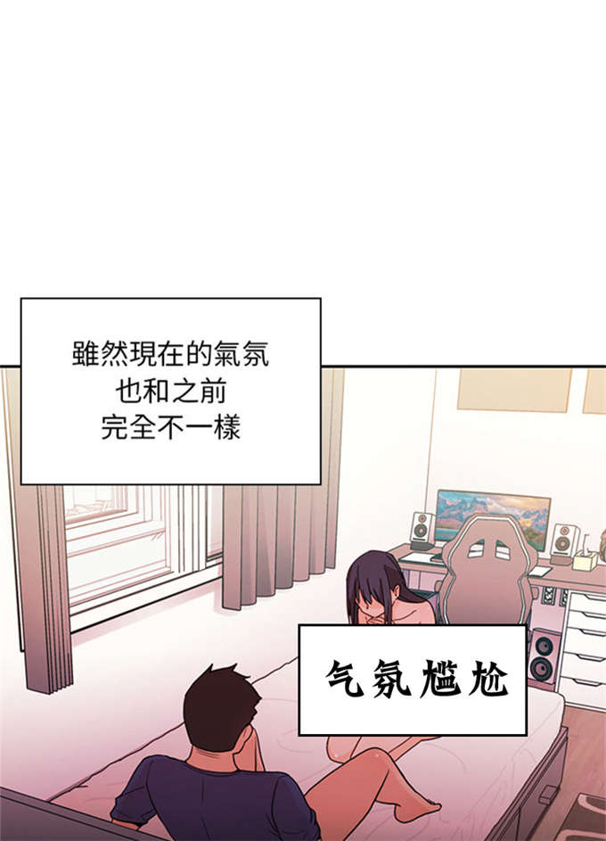 《爱爬窗的邻居》漫画最新章节第19话免费下拉式在线观看章节第【4】张图片