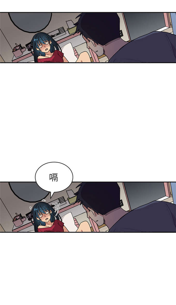 《爱爬窗的邻居》漫画最新章节第4话免费下拉式在线观看章节第【1】张图片