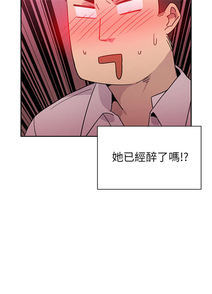 《爱爬窗的邻居》漫画最新章节第13话免费下拉式在线观看章节第【10】张图片