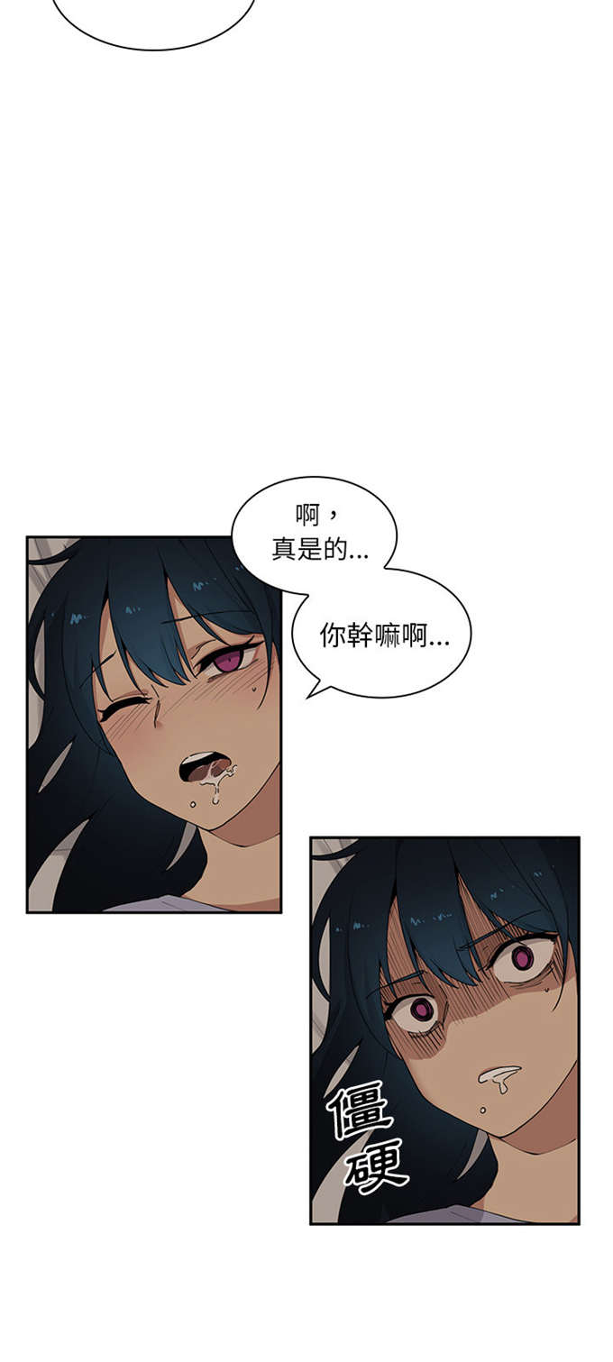 《爱爬窗的邻居》漫画最新章节第3话免费下拉式在线观看章节第【18】张图片