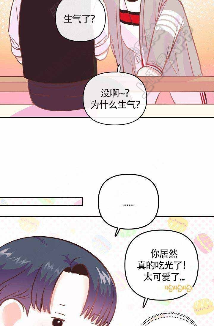 《养崽进行时》漫画最新章节第6话免费下拉式在线观看章节第【31】张图片