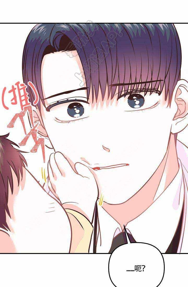 《养崽进行时》漫画最新章节第3话免费下拉式在线观看章节第【24】张图片