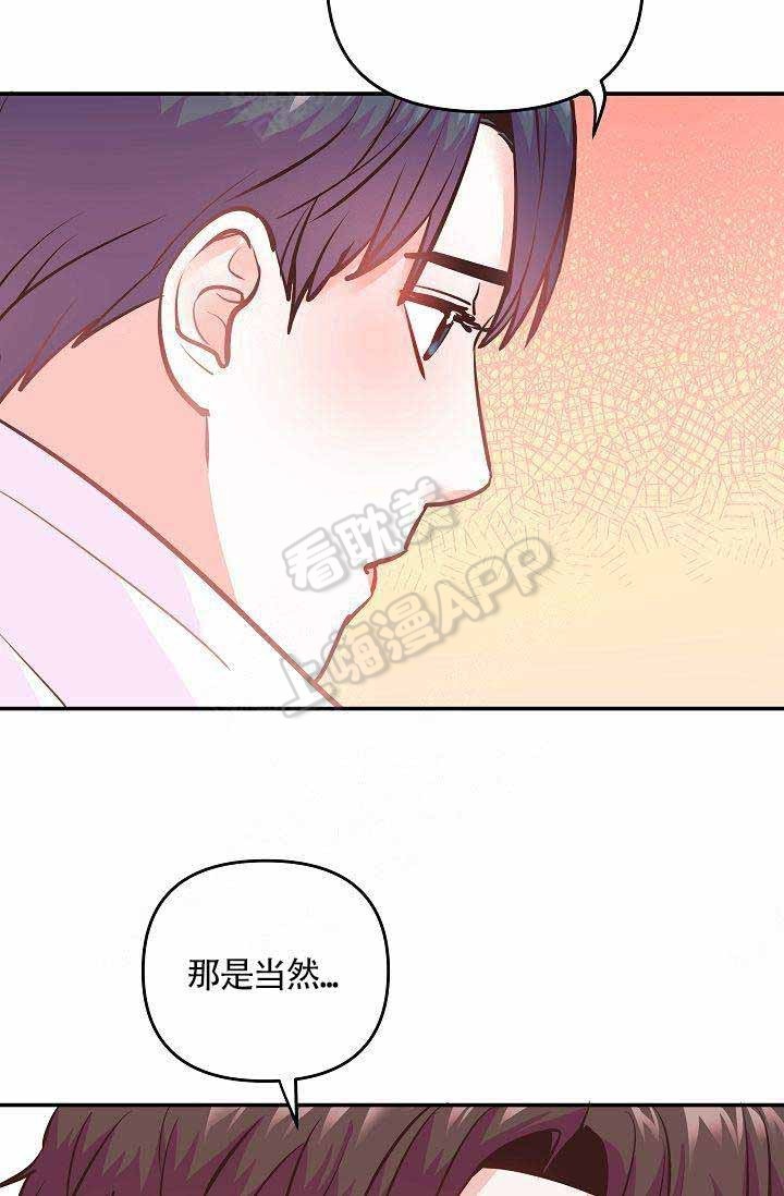 《养崽进行时》漫画最新章节第3话免费下拉式在线观看章节第【8】张图片