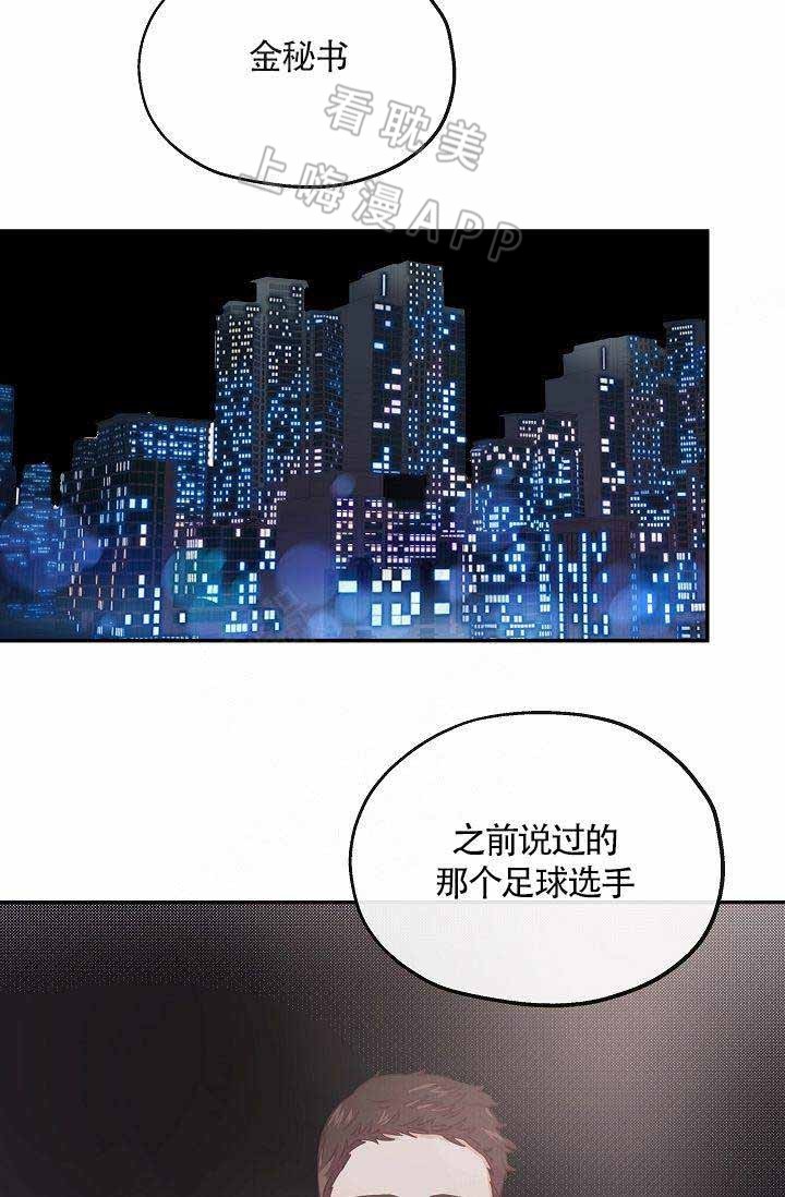 《养崽进行时》漫画最新章节第11话免费下拉式在线观看章节第【9】张图片