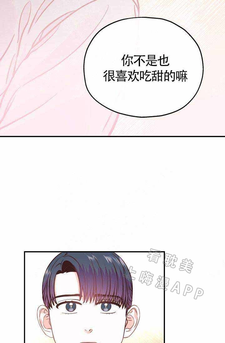 《养崽进行时》漫画最新章节第5话免费下拉式在线观看章节第【12】张图片