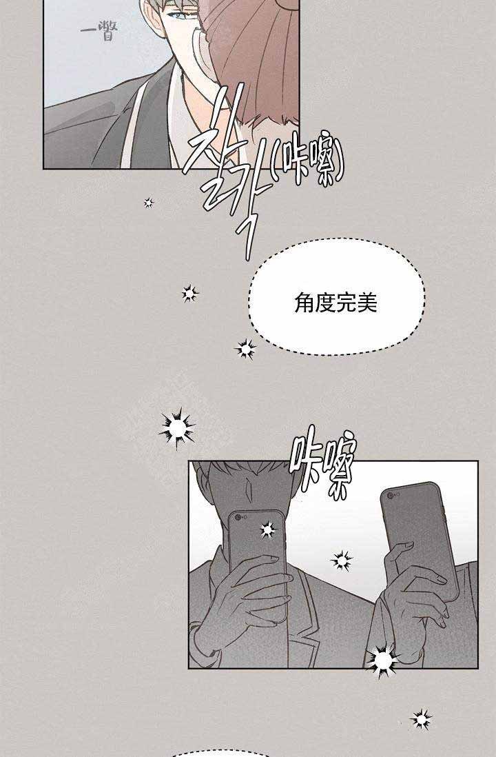 《爱憎缺乏》漫画最新章节第63话免费下拉式在线观看章节第【15】张图片